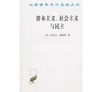 Capitalism. Socialism and Democracy(Chinese Edition)
