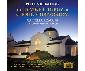 Cappella Romana - Peter Michaelides: The Divine Liturgy