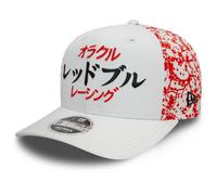 Cappellino Oracle Red Bull Racing Japan Grand Prix - Max Verstappen spedizion...