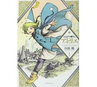 Cappello da strega Atelier #1 | Japan Manga fumetto giapponese