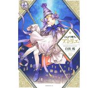 Cappello da strega Atelier #10 | Japan Manga fumetto giapponese