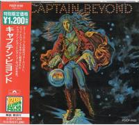 Captain Beyond - Captain Beyond