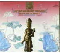 CAPTAIN GUITAR AND BABY ROCK