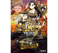 Captain Marco Girls & Panzer More Love Love Strategy 7 (Tascabile)