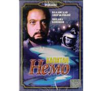 Captain Nemo (Kapitan Nemo) [Капитан Немо]