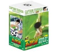 Captain Tsubasa: Complete Dvd B