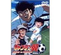 Captain Tsubasa: Road to Dream