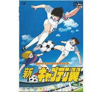 Captain Tsubasa Vol. 2