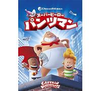 Captain Underpants (DVD) Dav Pilkey