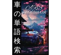 Car Word Search: Word searches with easy to read print about cars ,car components +parts, car makes and more ,6x9 inches, 110 pages, 50+ Puzzles...Gift For Vacations, Holidays and Free Times