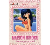 Cara Dolce Kyoko - Maison Ikkoku Box 03 (Eps 49-72) (4 Dvd) [Italian Edition] by animazione