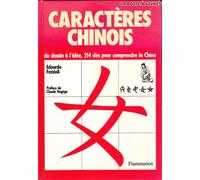 Caractères chinois: Du dessin à l'idée, 214 clés pour comprendre la Chine