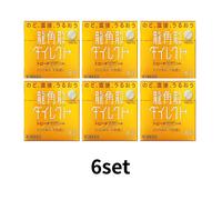 Caramelle Ryukakusan Dirette Al Mango 20 Compresse×6