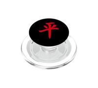 Carattere Cinese Pace Mandarino Cina Calligrafia Cinese PopSockets PopGrip per MagSafe