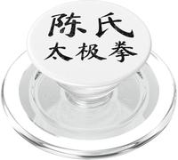 Caratteri di lettere cinesi vintage Tai Chi Chuan stile Chen PopSockets PopGrip per MagSafe
