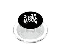 Caratteri Kanji Parola Giapponese Calligrafia Tradizionale PopSockets PopGrip per MagSafe