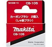 CARBONCINI MAKITA CB105 RICAMBIO ORIGINALE 181038-5