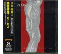 Carcass - Heartwork EP [Import]