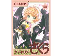 Cardcaptor Sakura Illustrations Collection Vol.2 Reprint edition | JAPAN Anime