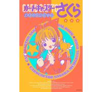 Cardcaptor Sakura Memorial Book Reprint edition | GIAPPONE Anime
