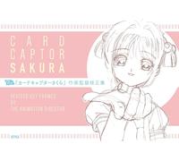 Cardcaptor Sakura Revised Key Frames dal direttore dell'animazione | GIAPPONE...