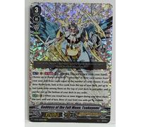 Cardfight Vanguard Dea Della Luna Piena, Tsukuyomi V-BT05/002EN VR