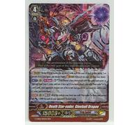 Cardfight Vanguard Death Star-Vader, Glueball Dragon G-CB06/005EN RRR Link Joker