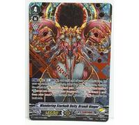Cardfight Vanguard Deità Errante Starhulk, Brandt Ringer V-EB06/SV04EN SVR