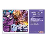 Cardfight Vanguard Master Deckset Michiru Hazama VG-DZ-SS10V2 TCG GIAPPONE