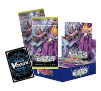 Cardfight Vanguard Ryuukon Meidou Scatola Booster TCG GIAPPONE UFFICIALE