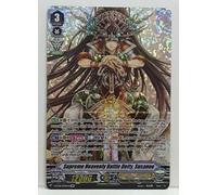 Cardfight Vanguard Supremo Divino Della Battaglia, Susanoo V-BT08/SP04EN SP