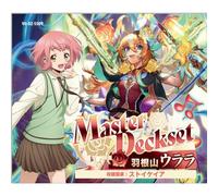 Cardfight Vanguard Urara Haneyama Master Deckset TCG GIAPPONE UFFICIALE