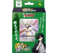 Cardfight Vanguard Waza De Shoubu Da Shiki Outei Bucchigiri Start Deck TCG