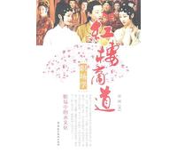 CareerRed Mansion Business Techniques (Chinese Edition)