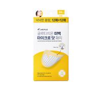 CAREPLUS - Glutathione Whitening Micro-Dot Patch - 24ea