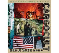 CARGO CULT