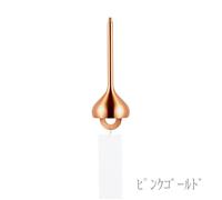 Carillon a vento in latta Nousaku - Tipo Cipolla Tre colori tra cui...