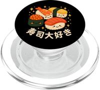 Carini personaggi giapponesi Kawaii "I Love Sushi" PopSockets PopGrip per MagSafe