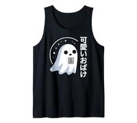 Carino Obake Ghost - Giapponese Kawaii Halloween Vibes Canotta