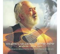 Carlebach, Rabbi Shlomo - Carlebach Sings With The Children Of Israel