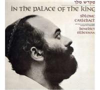 CARLEBACH, SHLOMO - IN THE PALACE OF THE KING