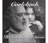 Carlebach, Shlomo & Neshama - Ha Neshama Shel Shlomo