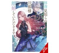 Carley Radford To Sir, Without Love: I'm Divorcing You, Vol. 1 - Pa (Tascabile)