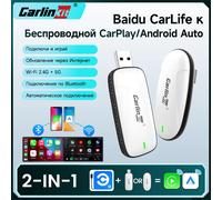 CarlinKit Baidu CarLife Adattatore cablato a Wireless CarPlay Android Auto Wireless Auto CarLife a CarPlay 2in1 Auto Connect 5,8 GHz