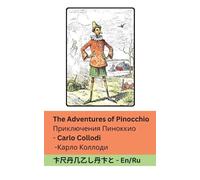 Carlo Collodi The Adventures of Pinocchio / Приключения Пиноккио (Tascabile)