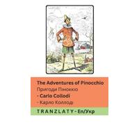 Carlo Collodi The Adventures of Pinocchio / приключения Піноккіо (Tascabile)