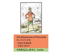 Carlo Collodi The Adventures of Pinocchio / 피노키오의 모험 (Tascabile) English 한국어