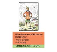 Carlo Collodi The Adventures of Pinocchio / 匹诺曹历险记 (Tascabile) English 普通话