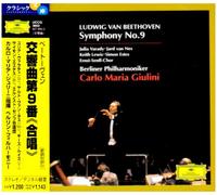 Carlo Maria Giulini/Berlin Po - Beethoven: Symphony No. 9 Choral