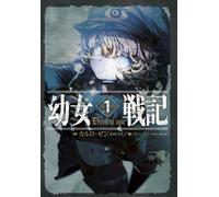 Carlo Zen Tanya Senki 1 Deus Lo Vult (Paperback)